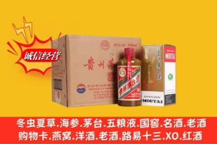 果洛州高价上门回收精品茅台酒