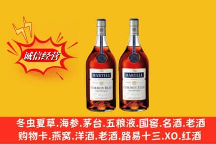 果洛州高价上门回收洋酒蓝带价格