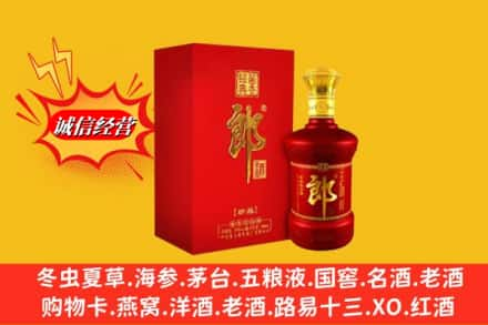 果洛州高价上门回收珍品郎酒